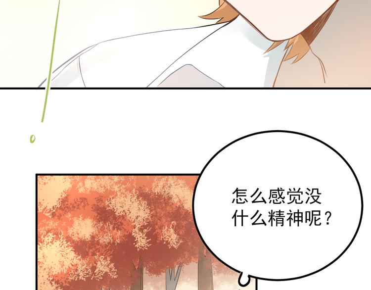 第100话 守护她的秘密！20