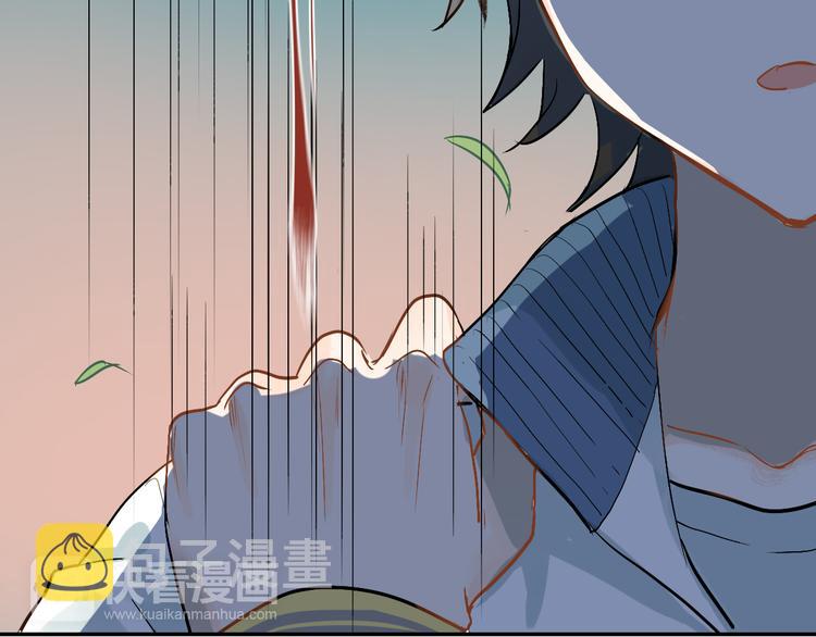 第2话 被当成男生？！45