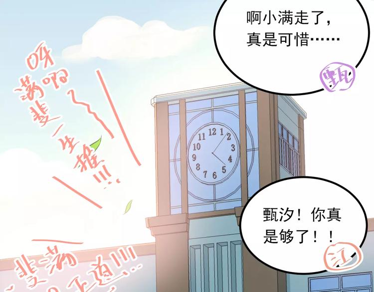 番外 性转世界63