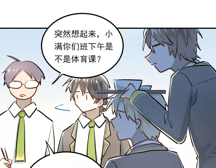 第51话 意外发现63