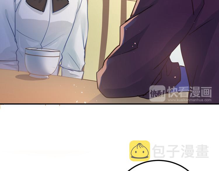 第109话 坦白！60