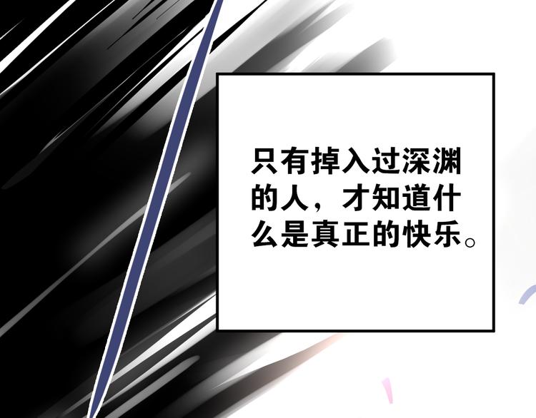 第94话 包扎21