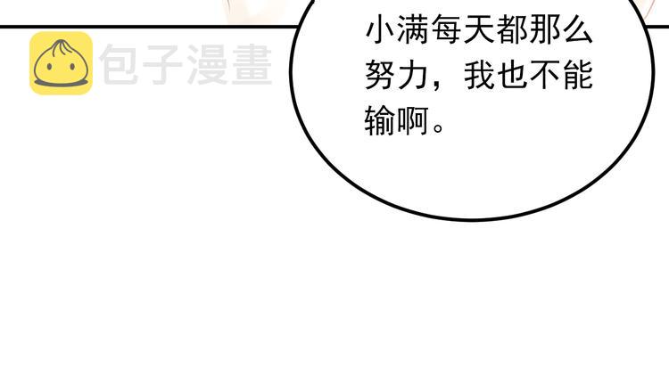 第95话 承诺43