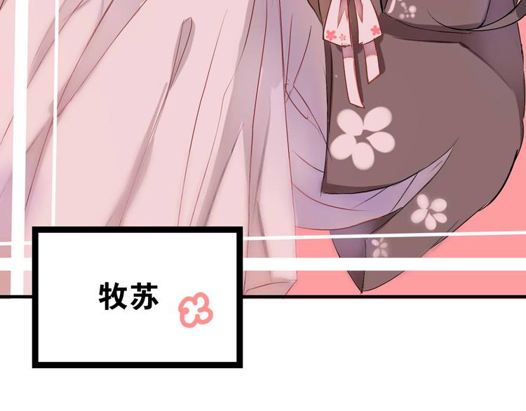 第35话 兄弟的定义90