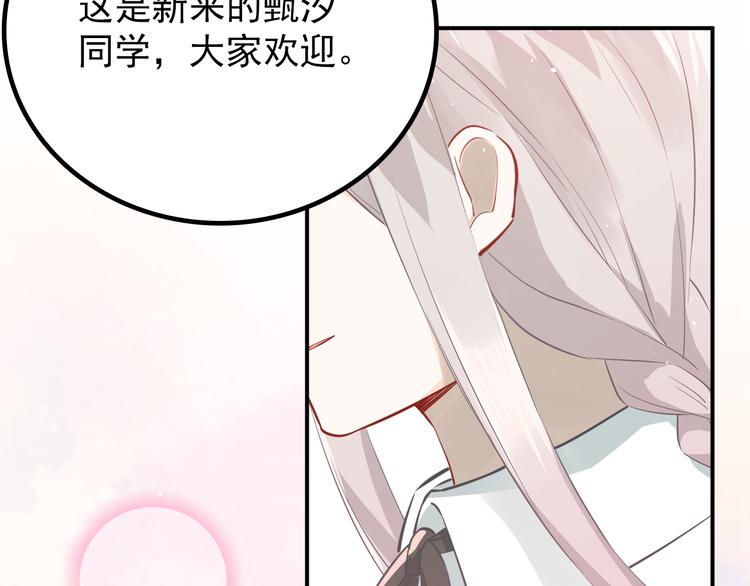 第103话 她是例外？36