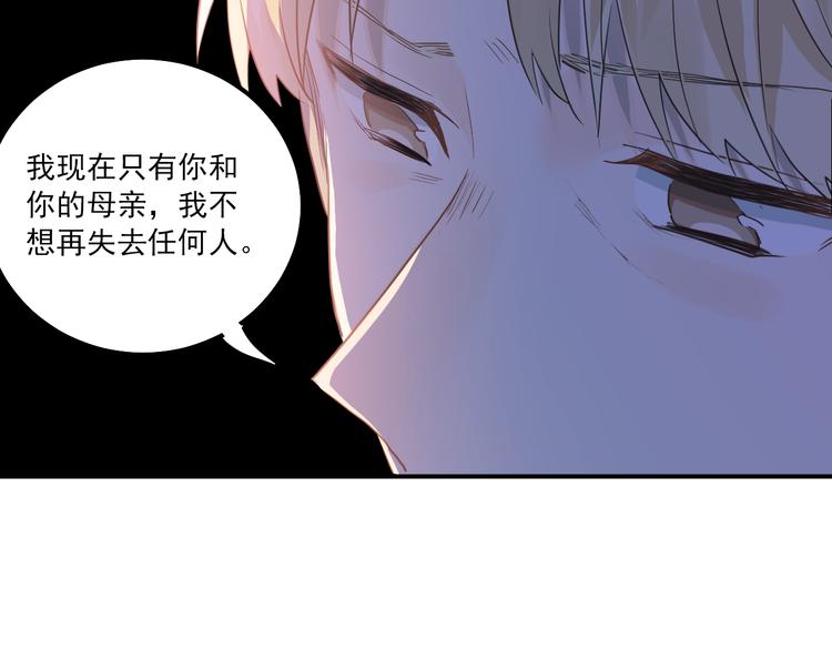 第108话 斐也的答案22
