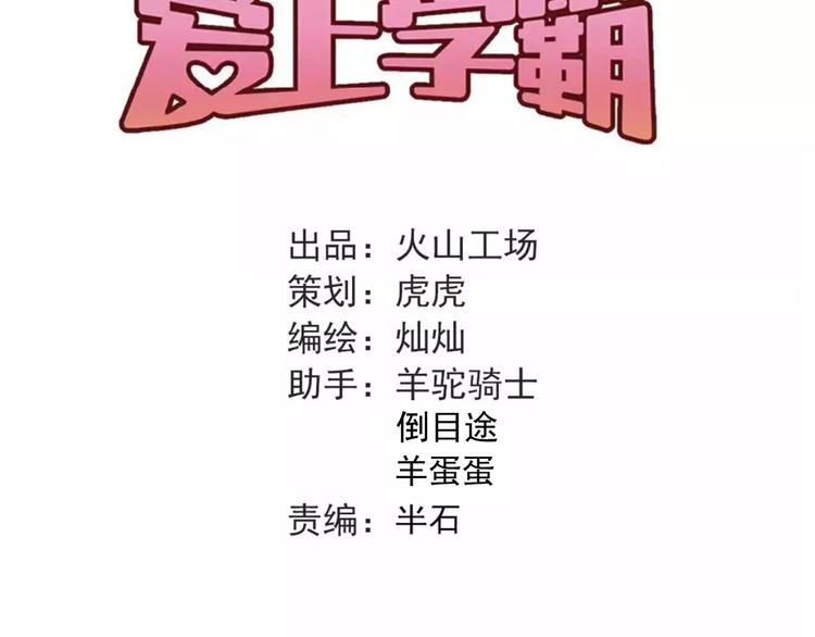 第51话 意外发现28