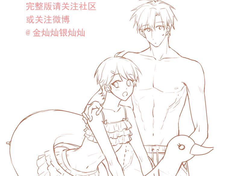 第34话 各自心中的影子90