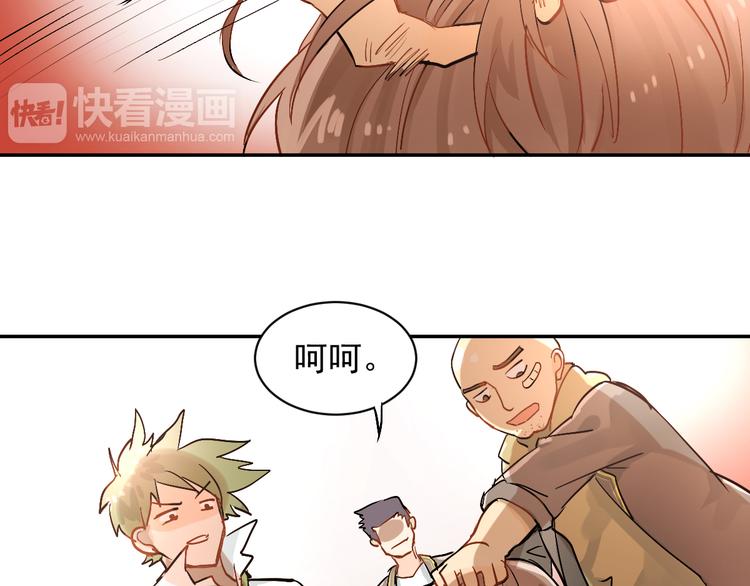 第1话：为爱转学！119