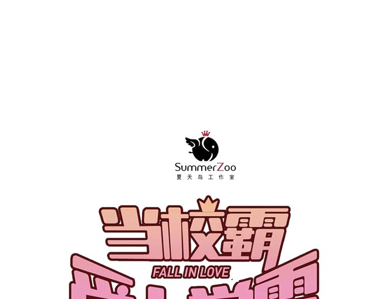 第92话 原来我是正常的！32