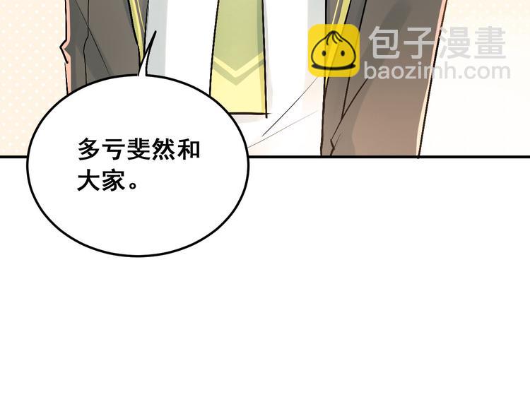 第19话 号码14