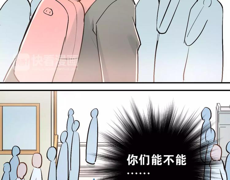 第40话 宿舍风波32