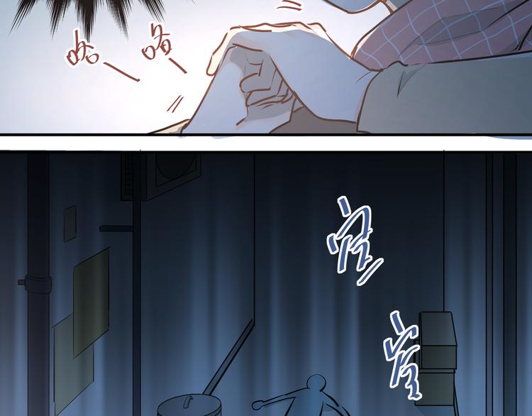 第34话 各自心中的影子48
