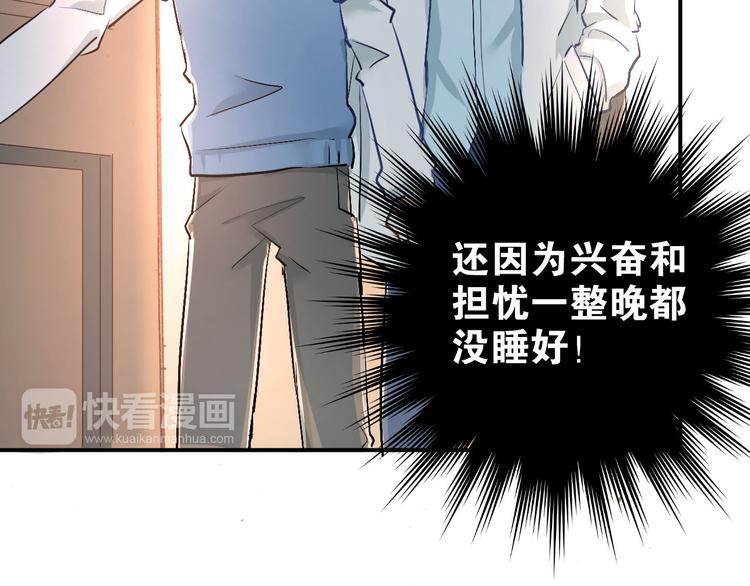 第15话 闺房59
