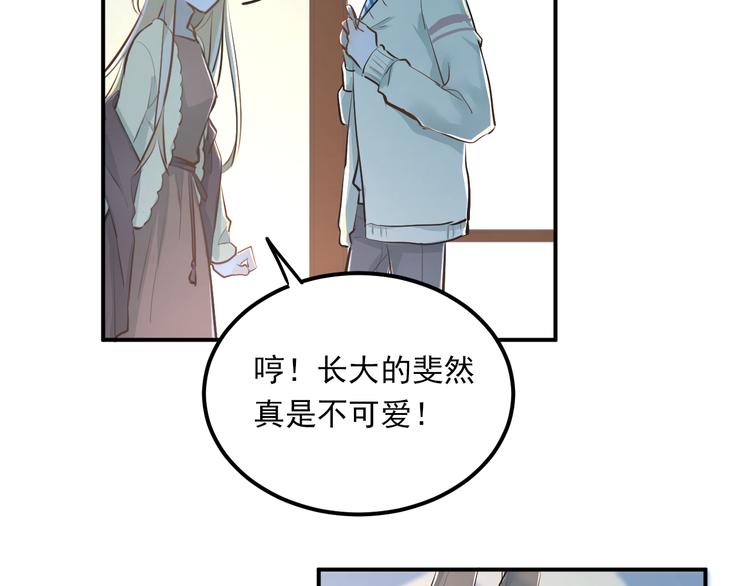 第29话 小满要穿女装？60