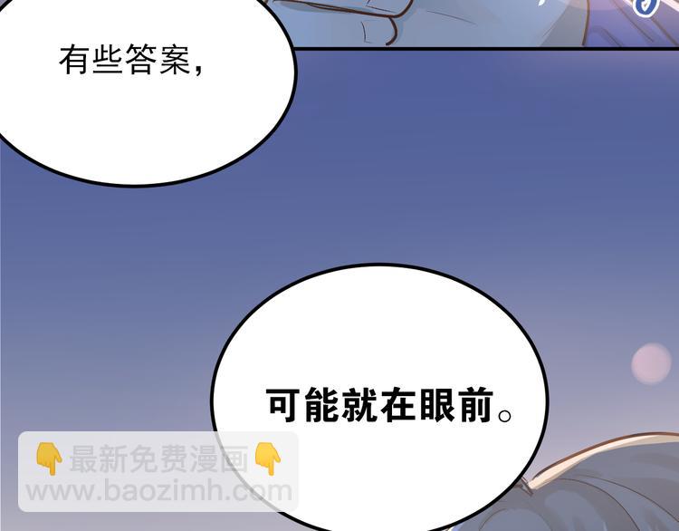 第98话 当面要答案！91