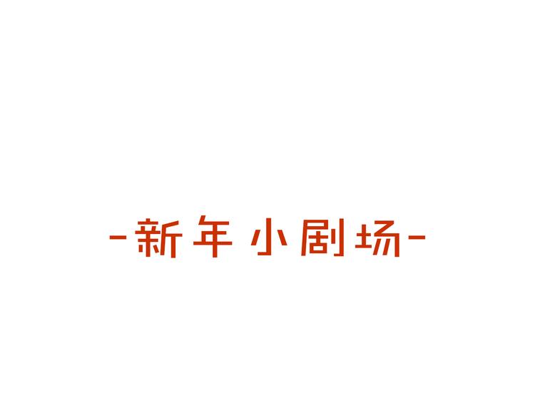 第109话 坦白！104