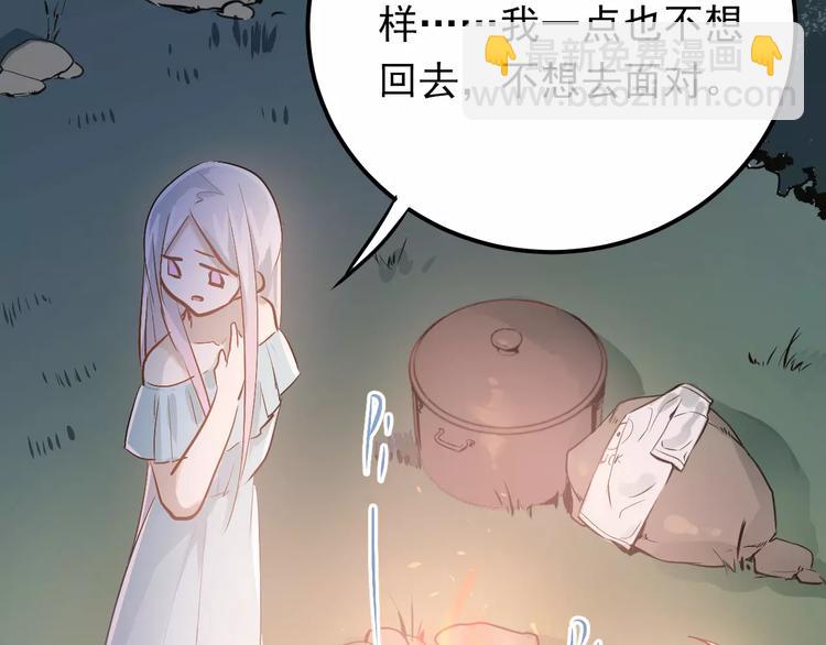 第74话 告白53