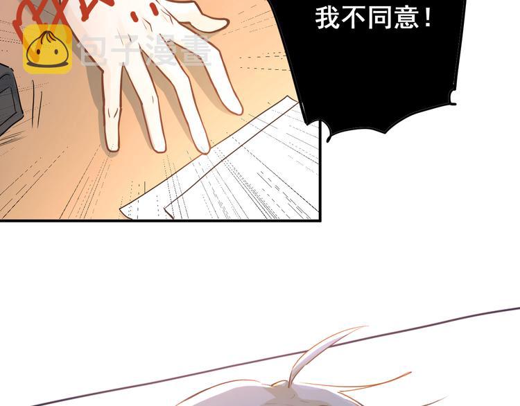 第108话 斐也的答案2