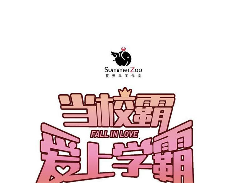第109话 坦白！38