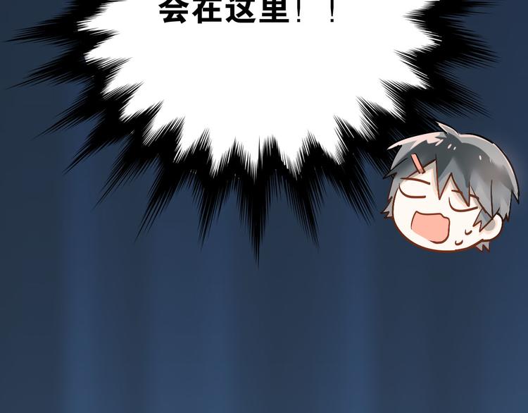 第3话  穿男装上学！？85