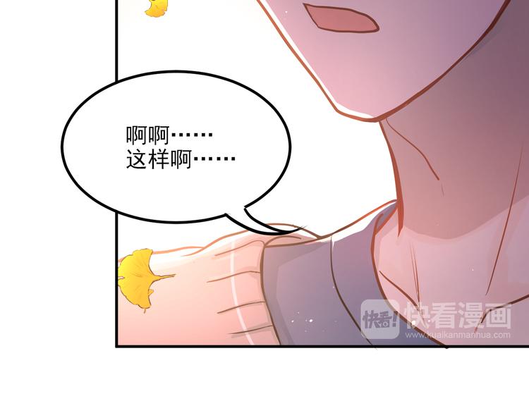 第106话 答案70