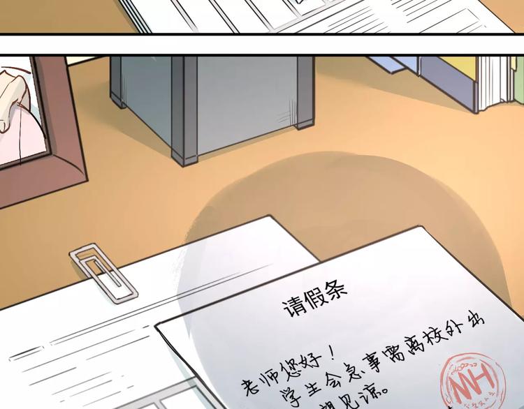 第45话 江湖余波90