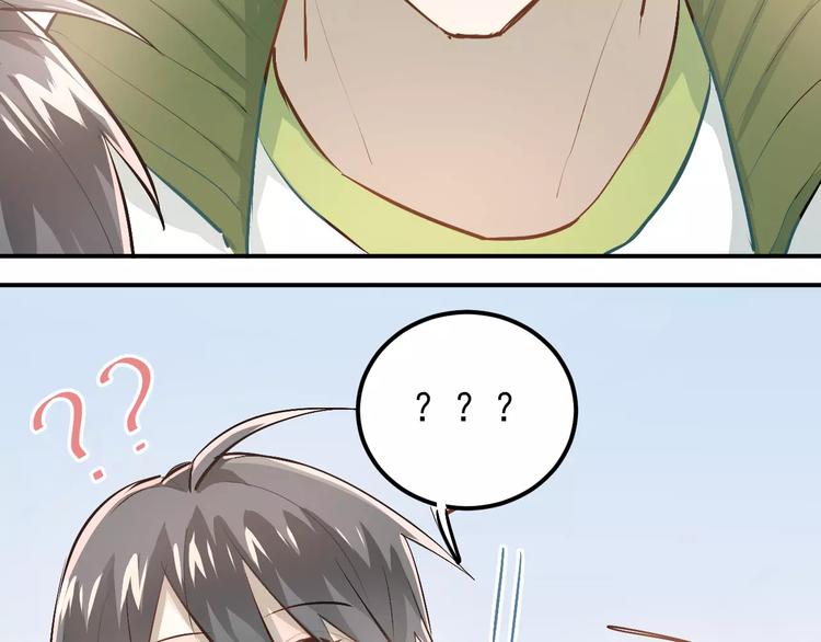 第59话 失控？6