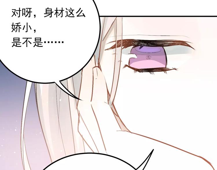 第74话 告白7