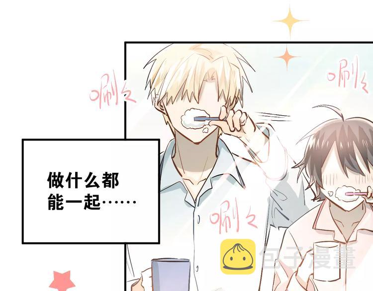 第48话 扑倒？5