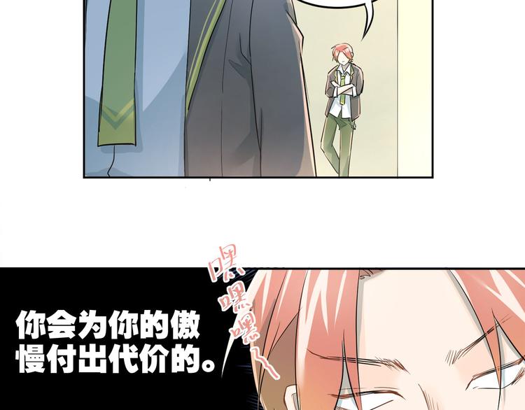 第10话 校运会57