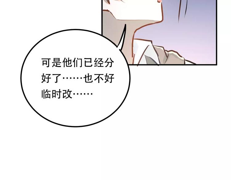 第68话 试胆大会50