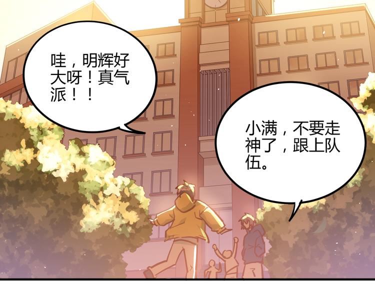 第106话 答案59