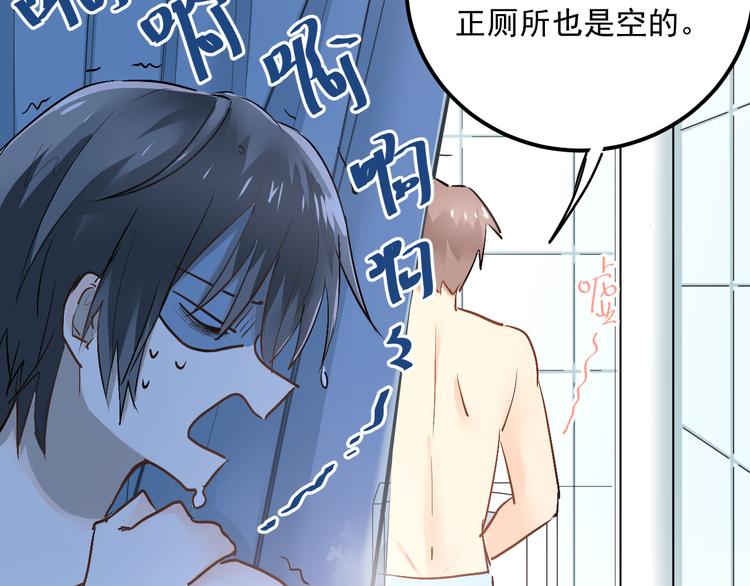 第42话 内裤风波13