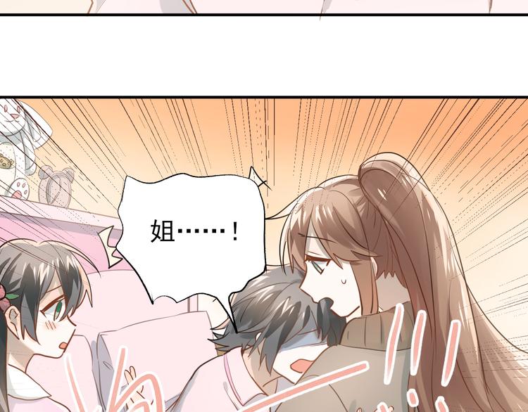 第110话 犹豫84