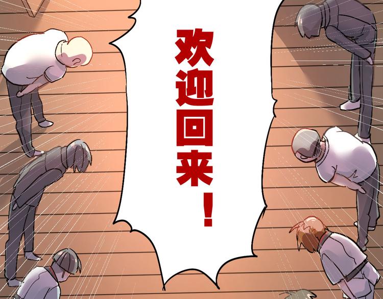 第3话  穿男装上学！？6