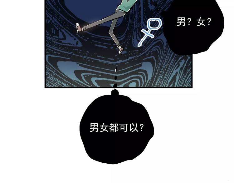 第37话 国王游戏30