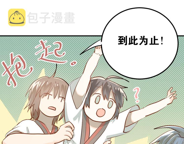 第81话 想要靠近你64