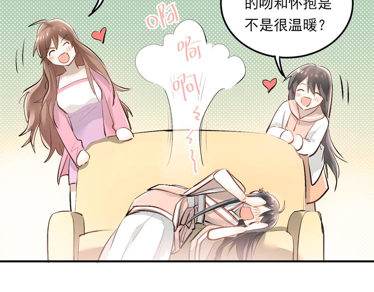 第32话 这个手感？14