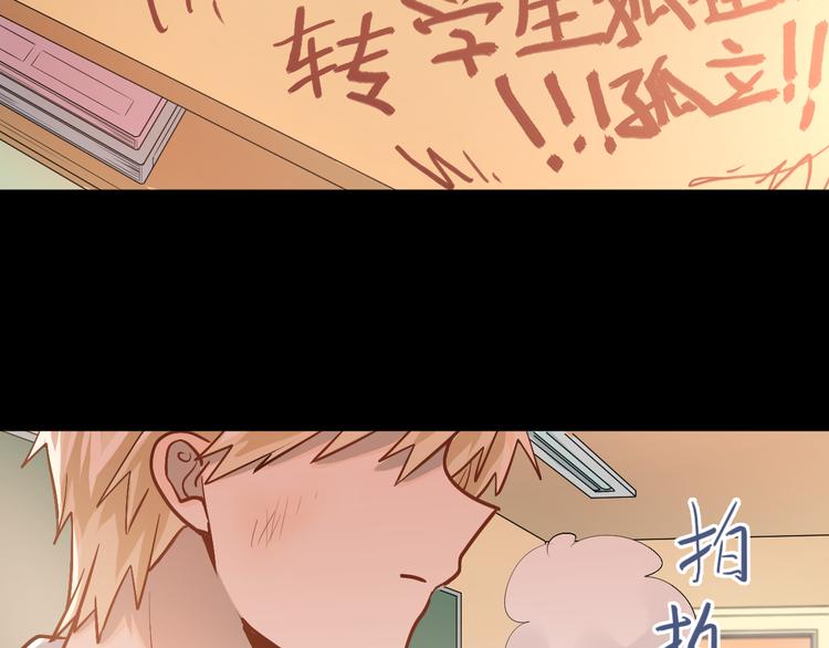 第102话 你在欺骗她！49