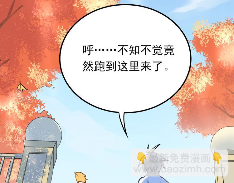 第98话 当面要答案！42