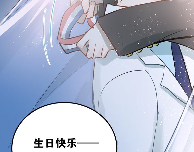 第88话 最想要的礼物96