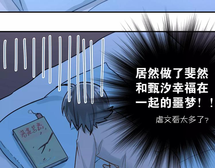 第67话 守夜23