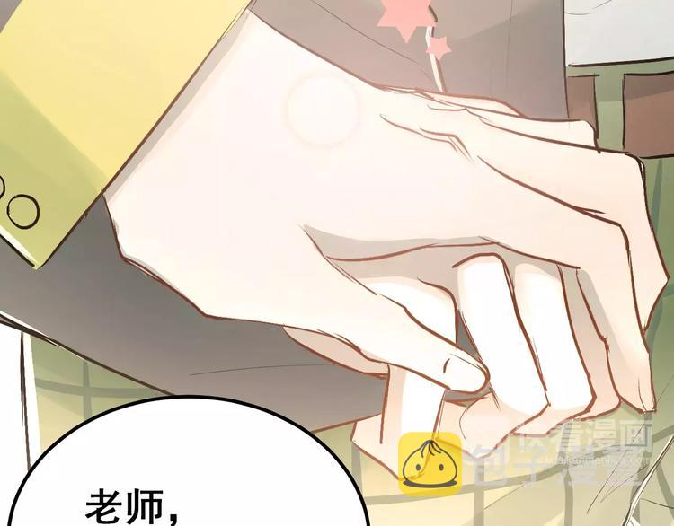 第46话 同居65