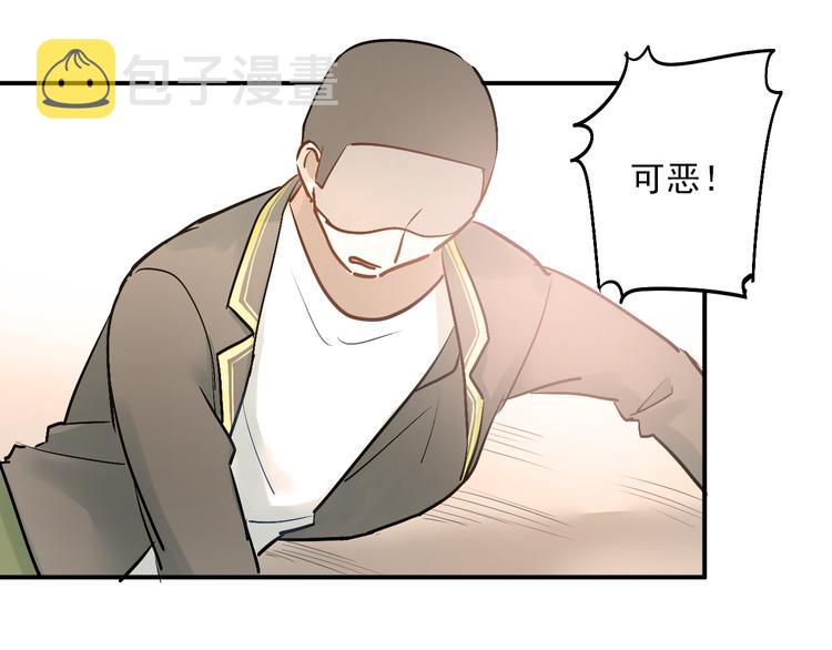 第28话 冰释前嫌85