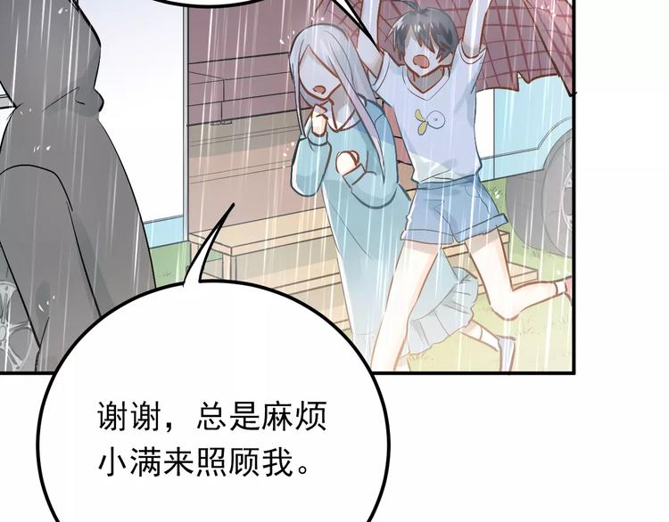 第73话 特殊待遇！21