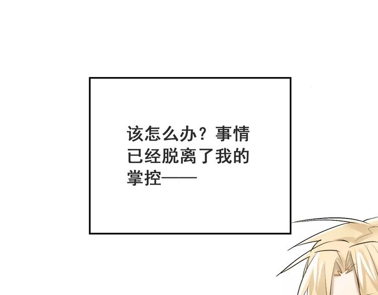 第39话 嘱托47