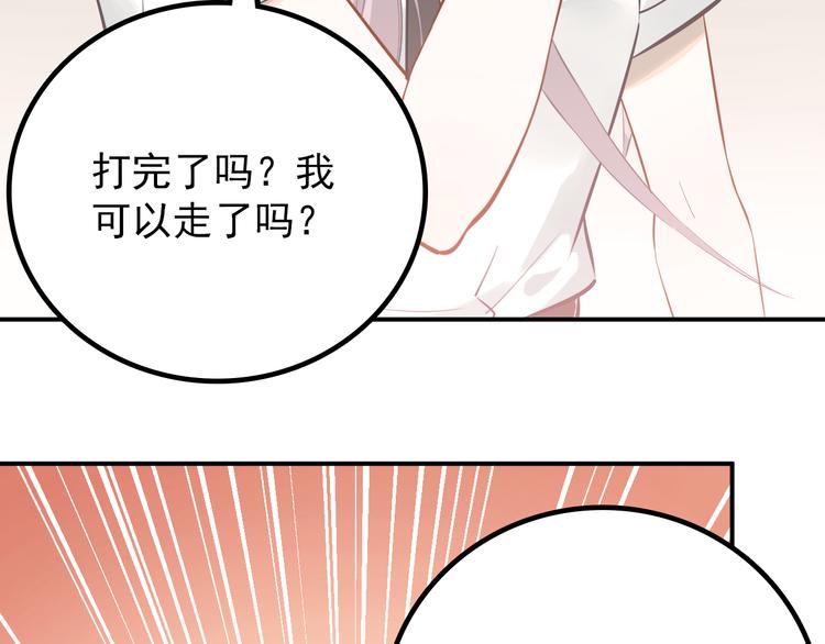 第103话 她是例外？68