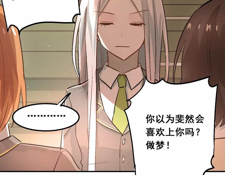 第44话 英雄救美5