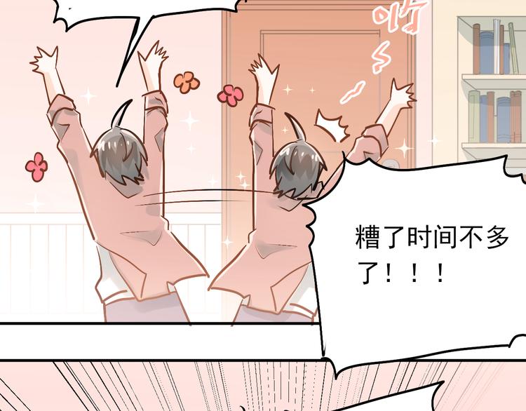 第85话 曾经的约定59